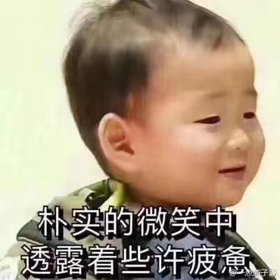 到现在都还在问上不去征信的问题，怪不得我一个都不下

57 / 作者:故事缺酒也缺你 / 