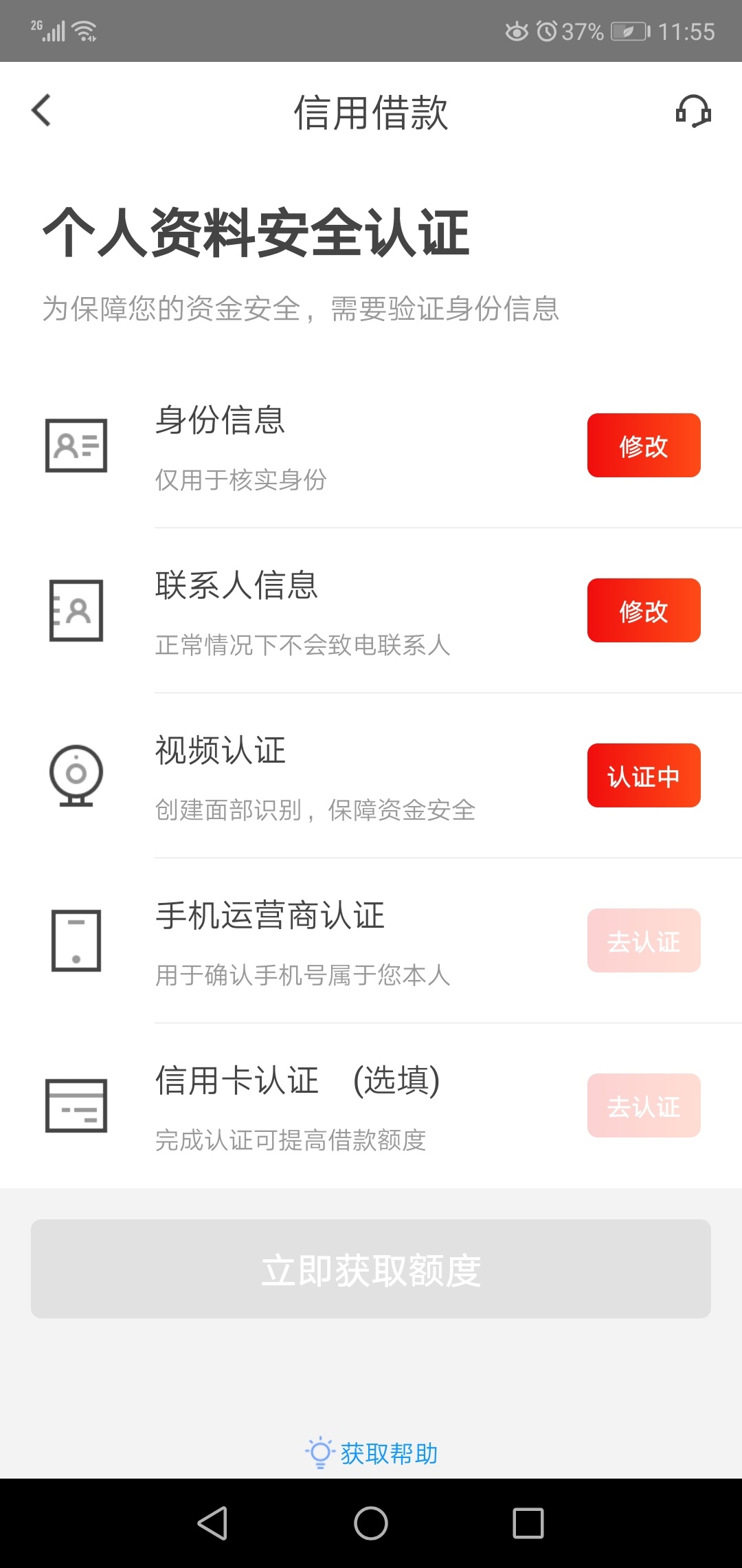 先花显示暂时不能操作此功能的，去看@xcdxfh 老哥的帖子，本人亲测。下不下款不知道，36 / 作者:像风一样xcy / 