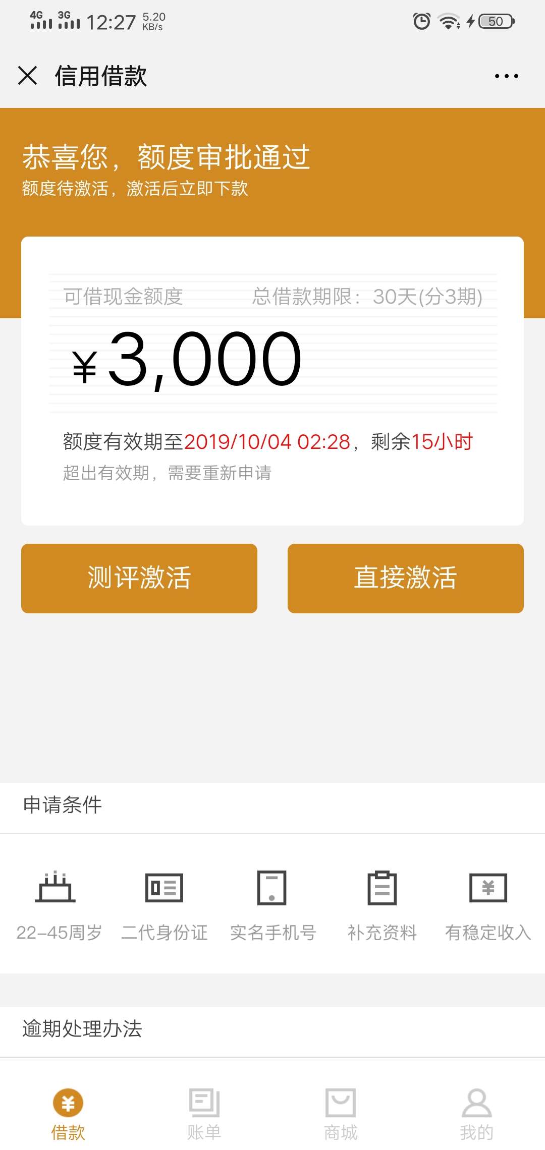 先花有3000，没钱付前期太难了，有老哥支持吗？360还500，你有胆来我就有给，不信的别48 / 作者:撸死撸惨 / 