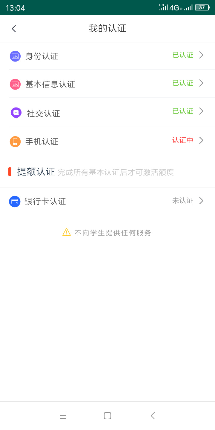 怎么回事运营商验证半天了

4 / 作者:root乐乐 / 