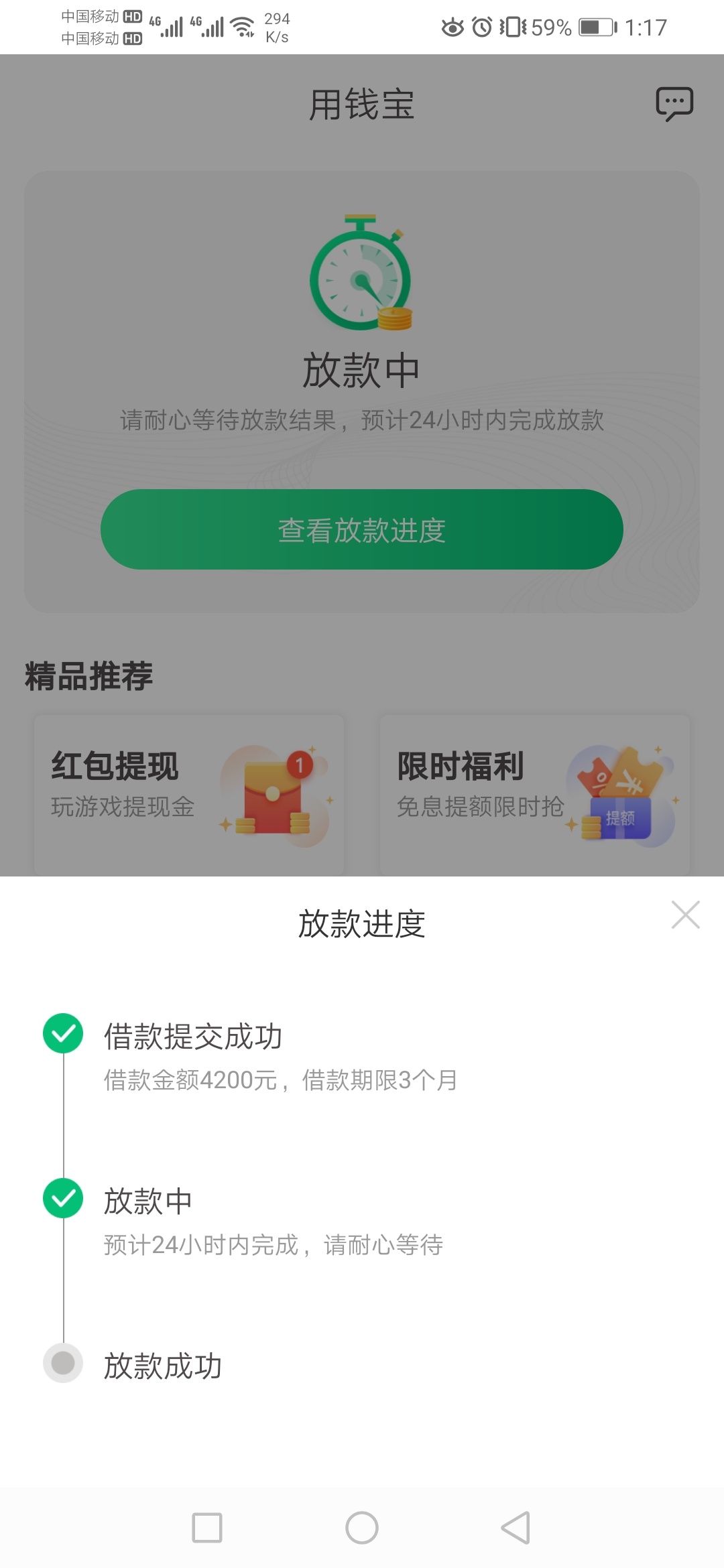 卧槽，卧槽！！！天选一次好不好？

63 / 作者:明明就是你呀 / 