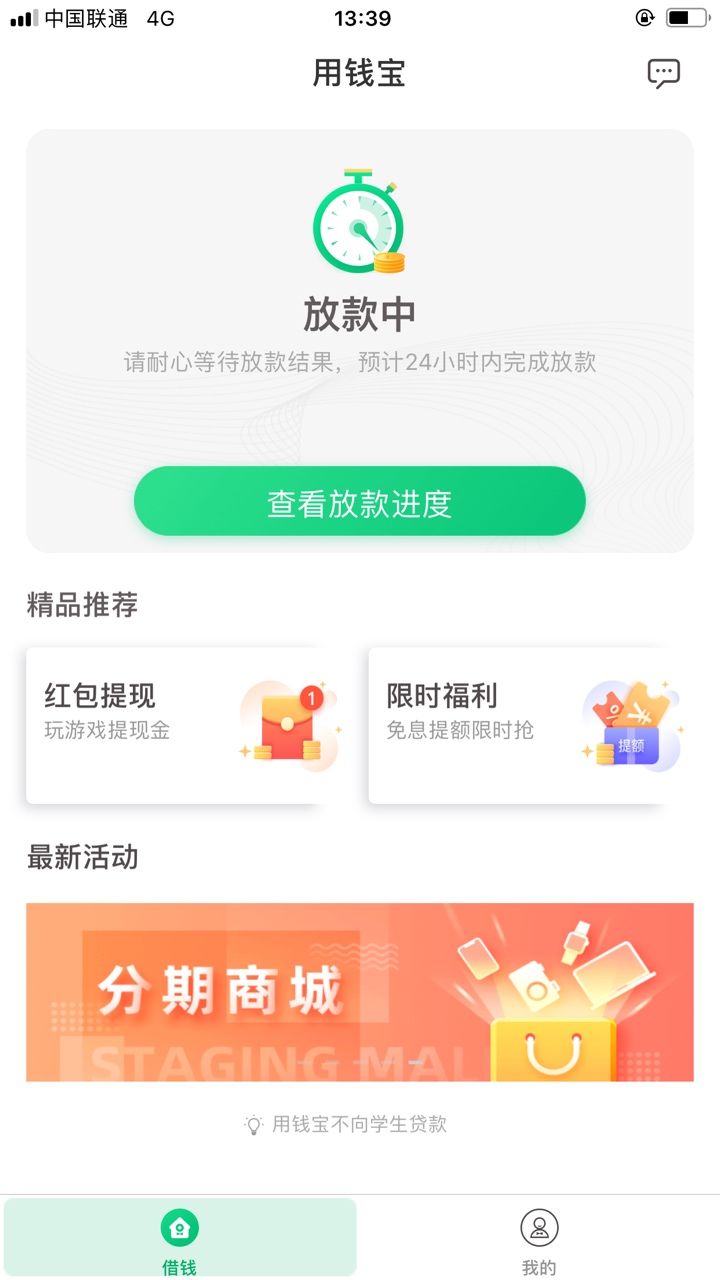 日常碰瓷

70 / 作者:最烦取昵称 / 