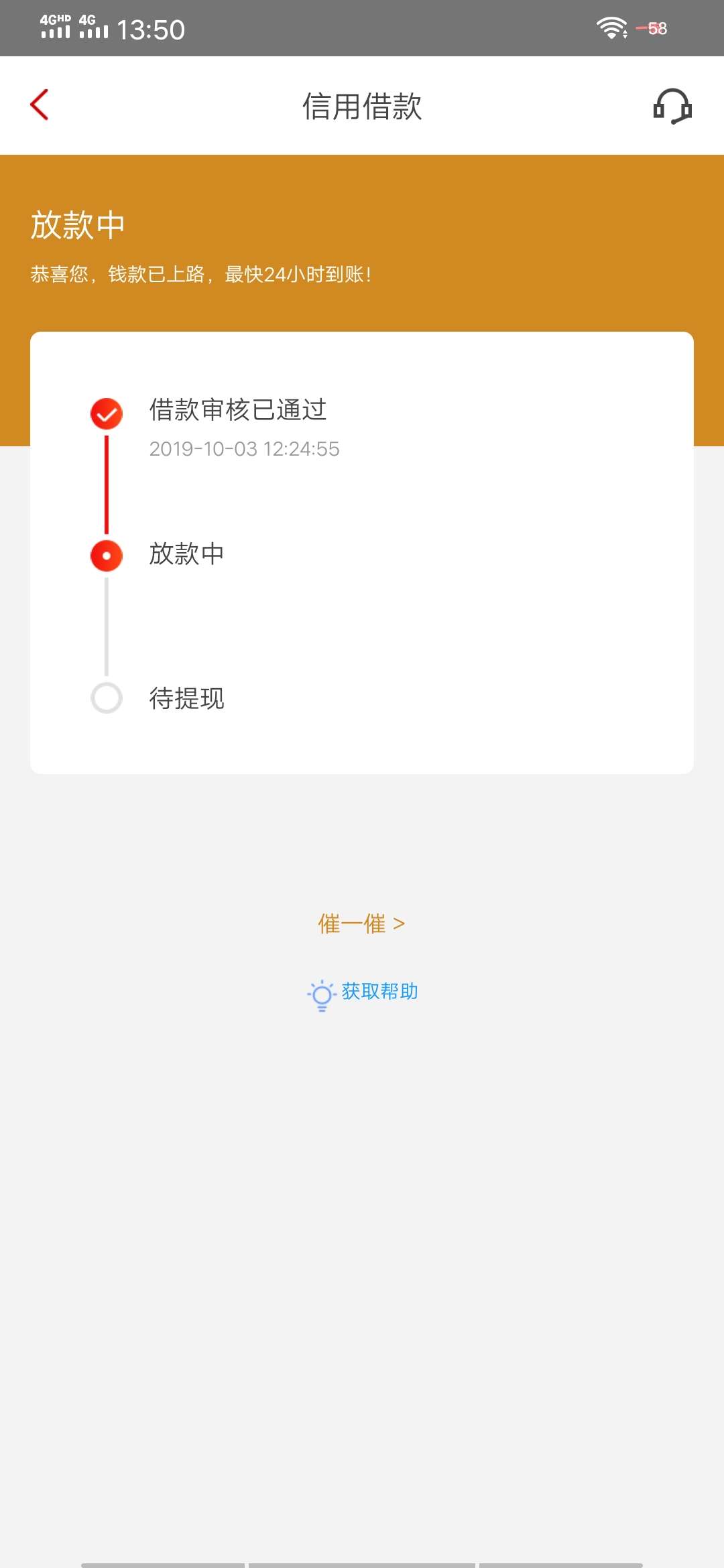 一亿元，不知道稳不稳，下款给2个老哥团饭，毕竟就500

55 / 作者:其言丶 / 