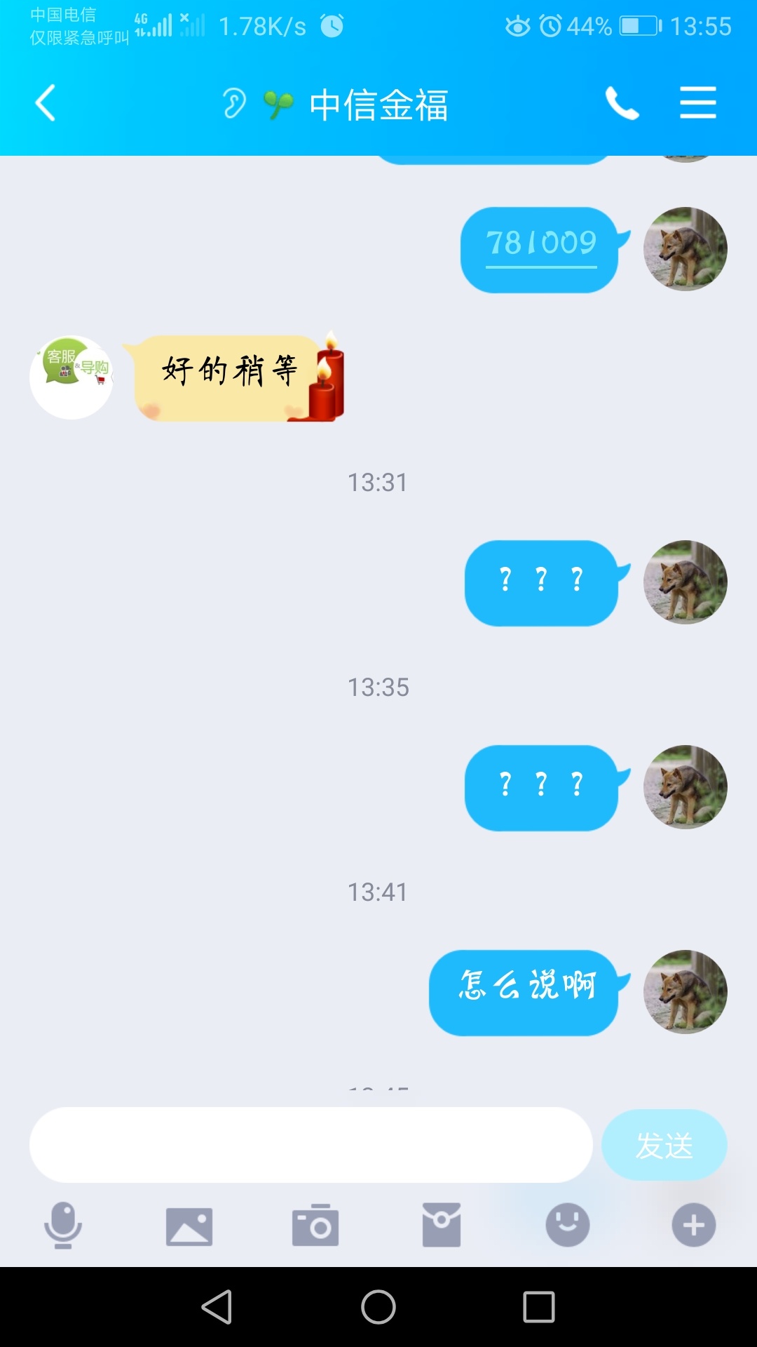 特么估计被假财务骗了资料，身份证，淘宝，运营商密码都给了


84 / 作者:lj8723 / 