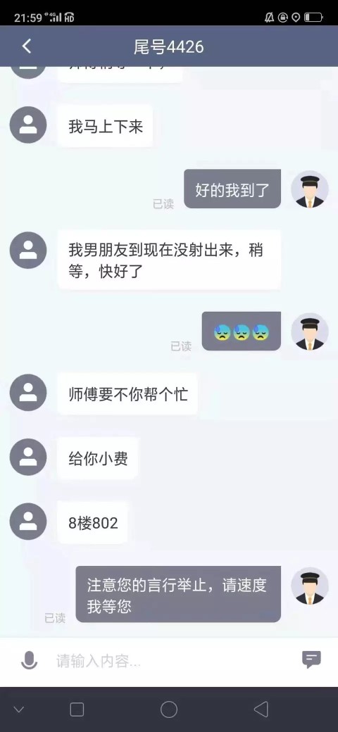 闪银哼哼点击就是今日额度抢完，是不是拒了？老哥门

94 / 作者:同乐同乐哦 / 