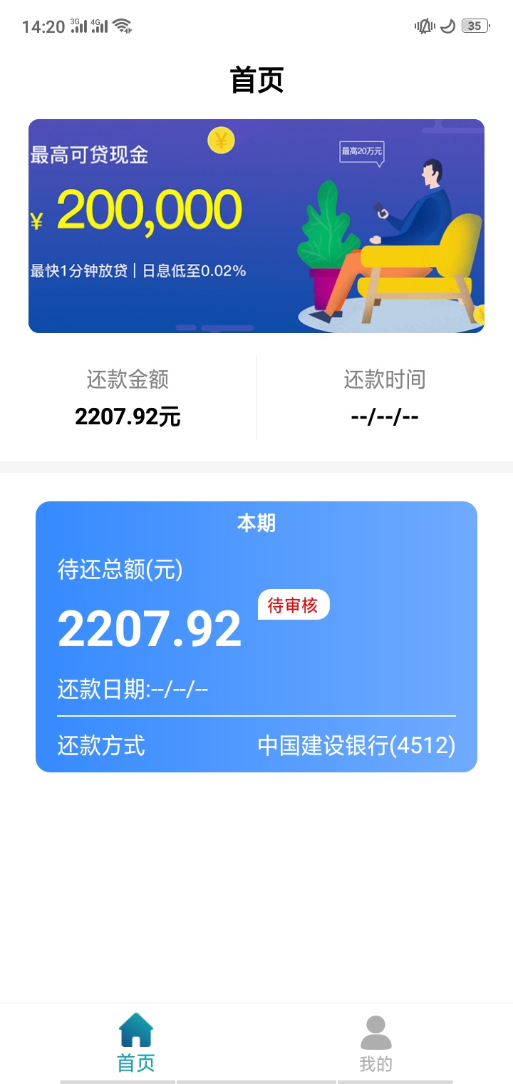 左右钱包，这界面好熟，不管了送波人头再说

12 / 作者:a381739471 / 