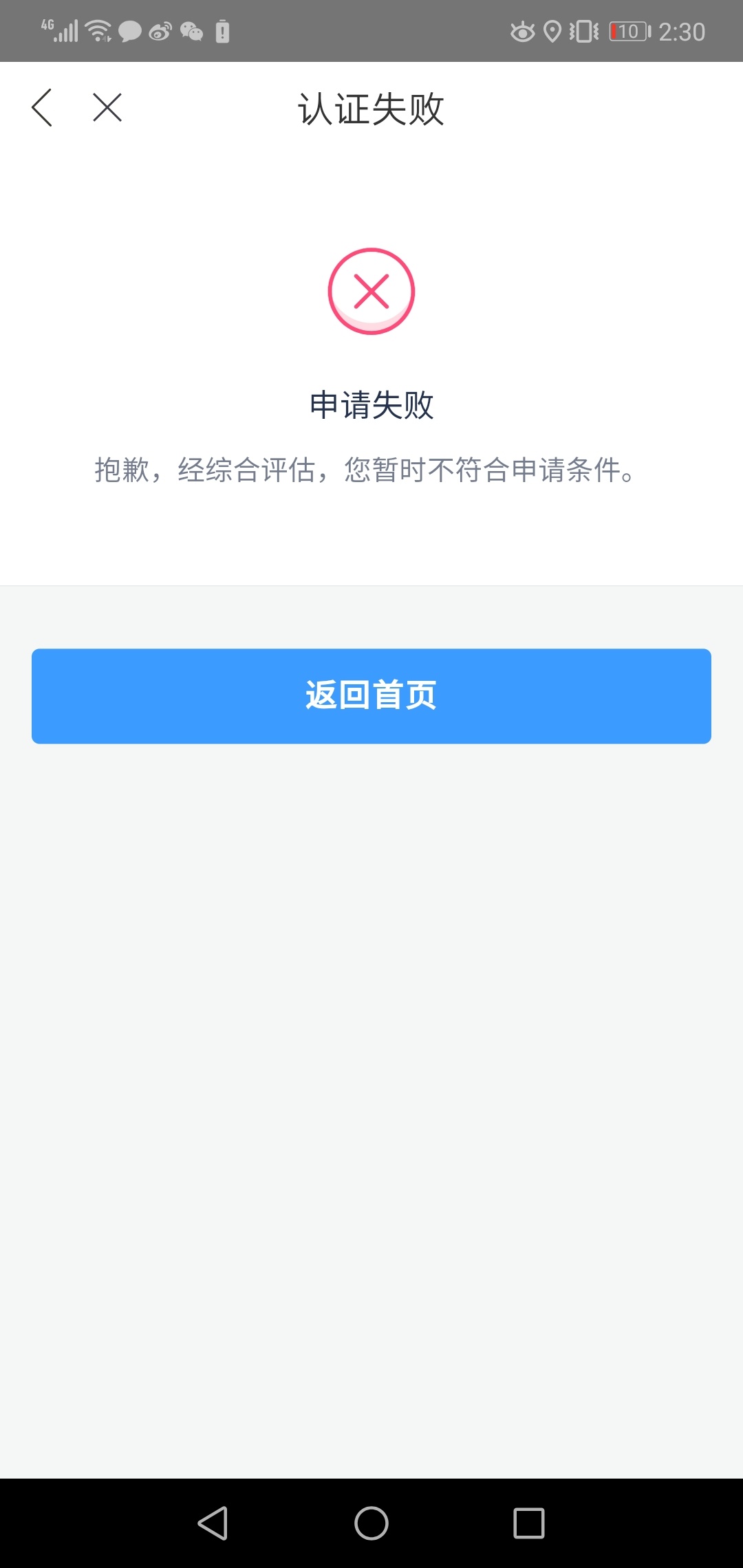 下款了，秒过了这回是彻底S心了









48 / 作者:zous / 