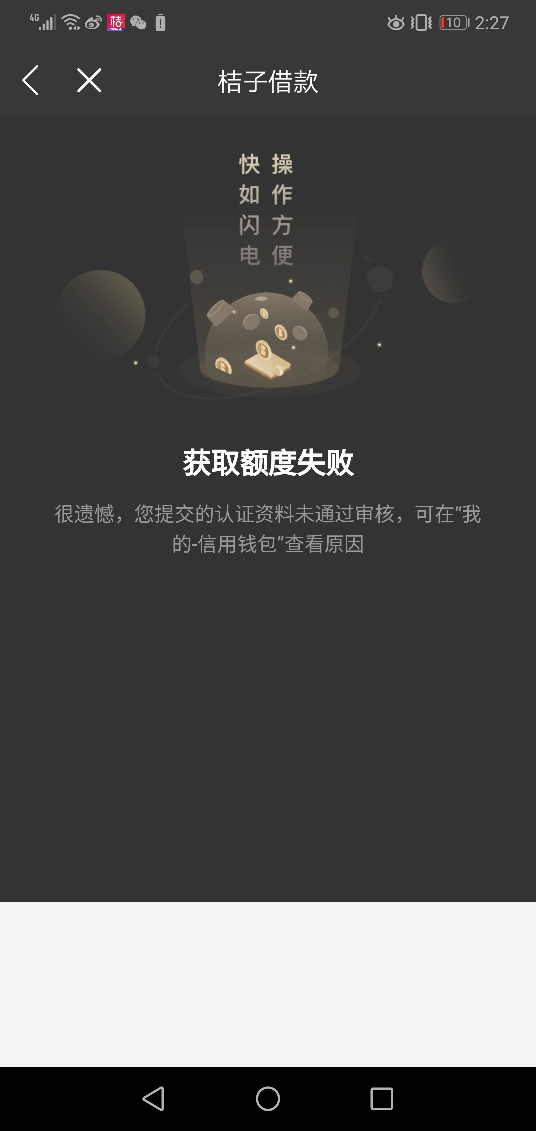 下款了，秒过了这回是彻底S心了









86 / 作者:zous / 