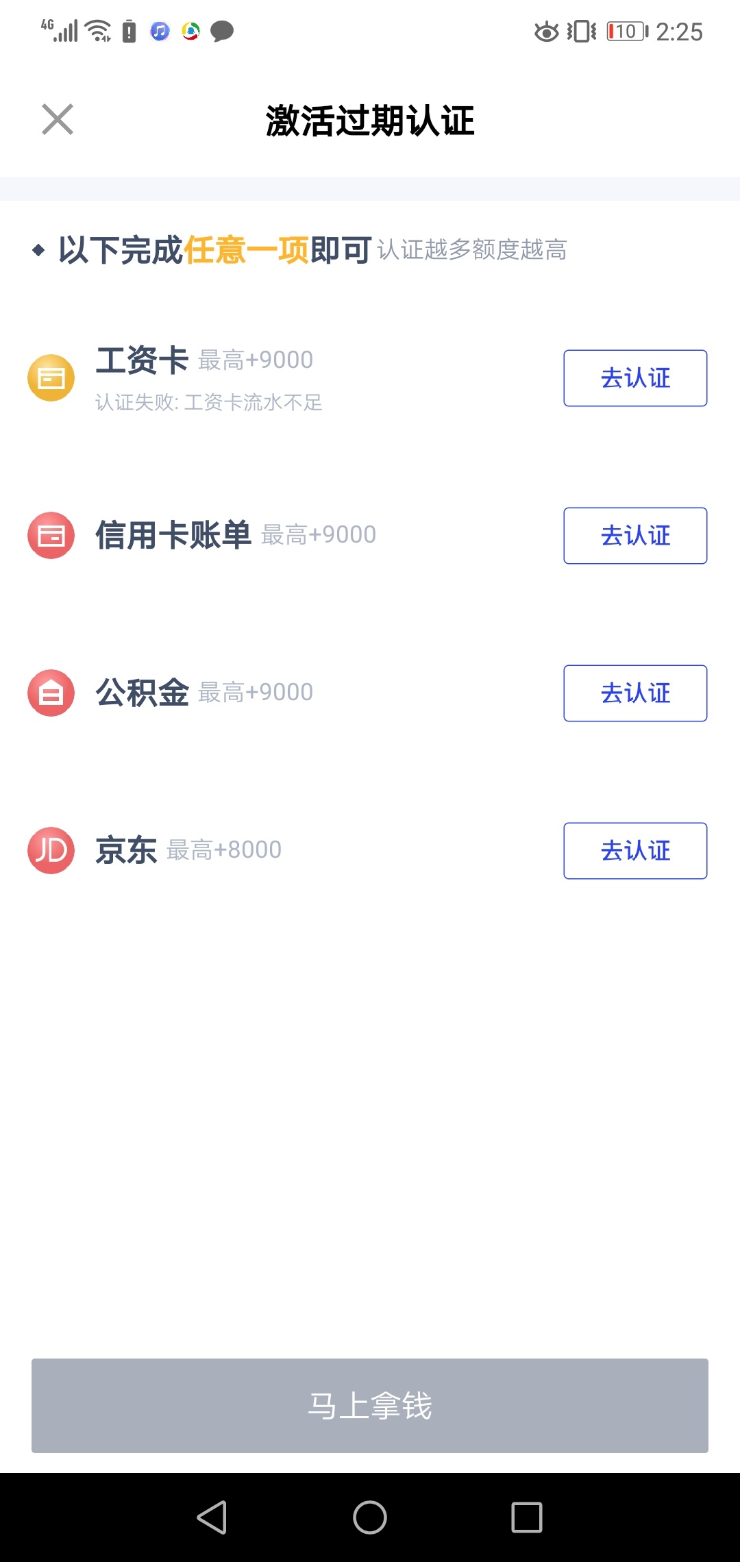 下款了，秒过了这回是彻底S心了









15 / 作者:zous / 