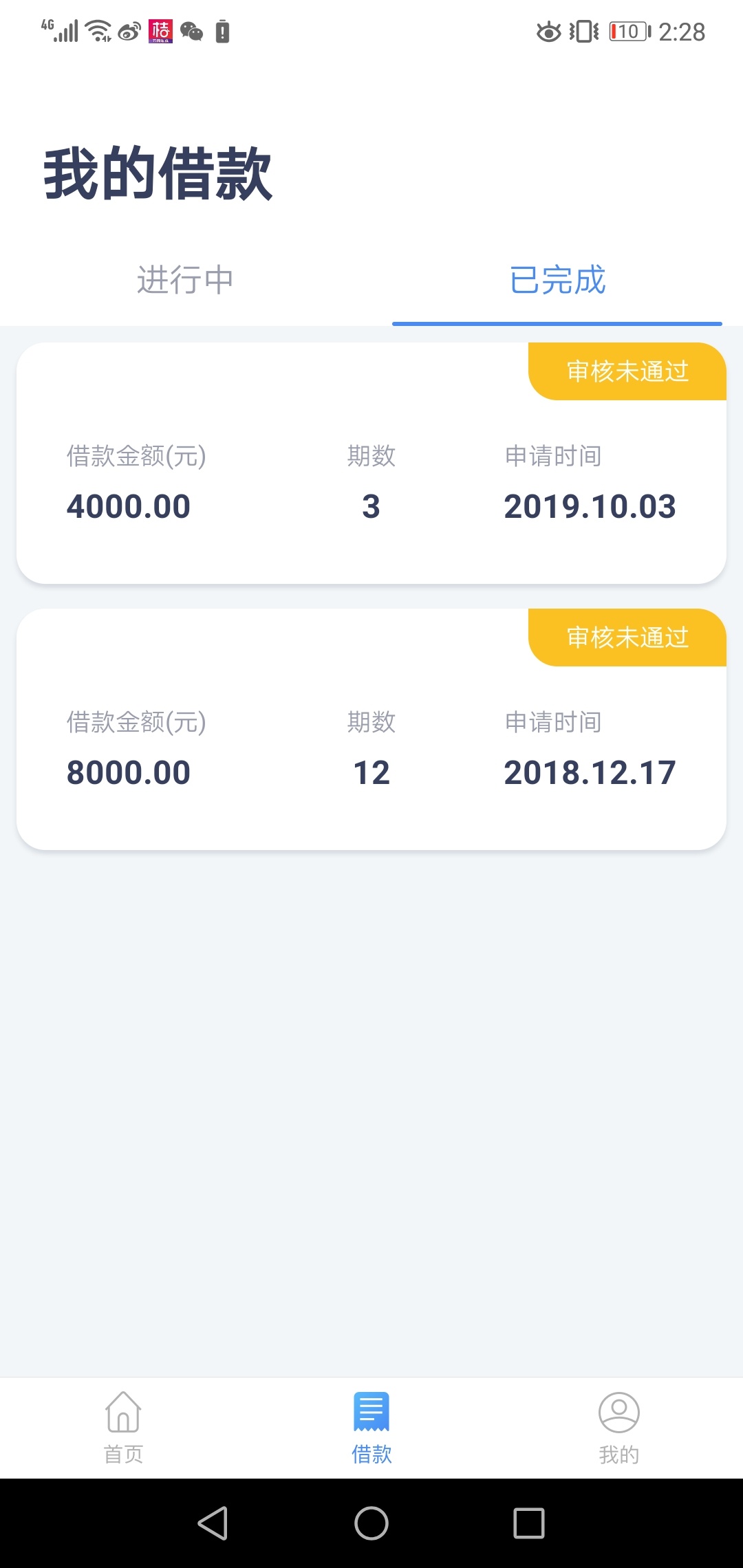 下款了，秒过了这回是彻底S心了









14 / 作者:zous / 