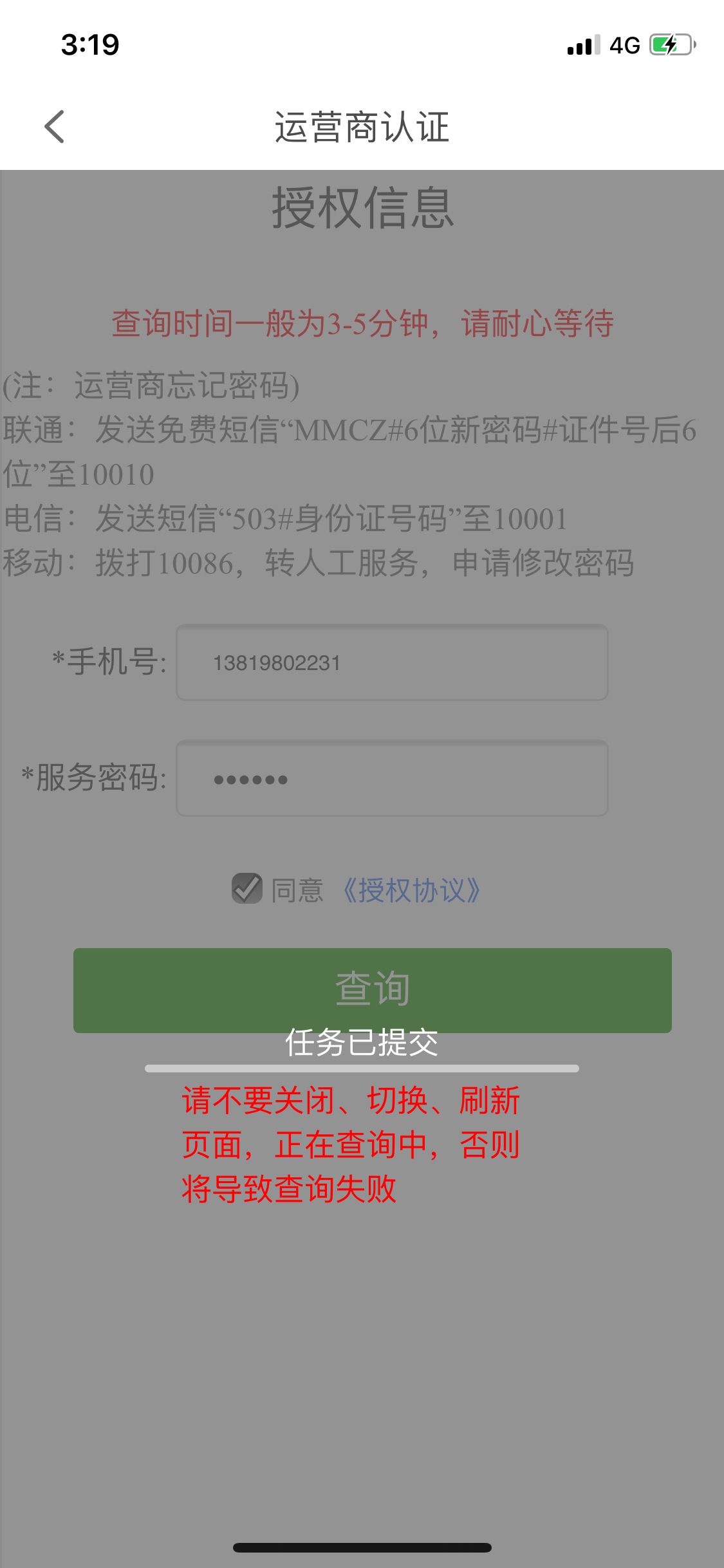 有没有老哥跟我一样卡在这里很久了

66 / 作者:丰收的日子 / 
