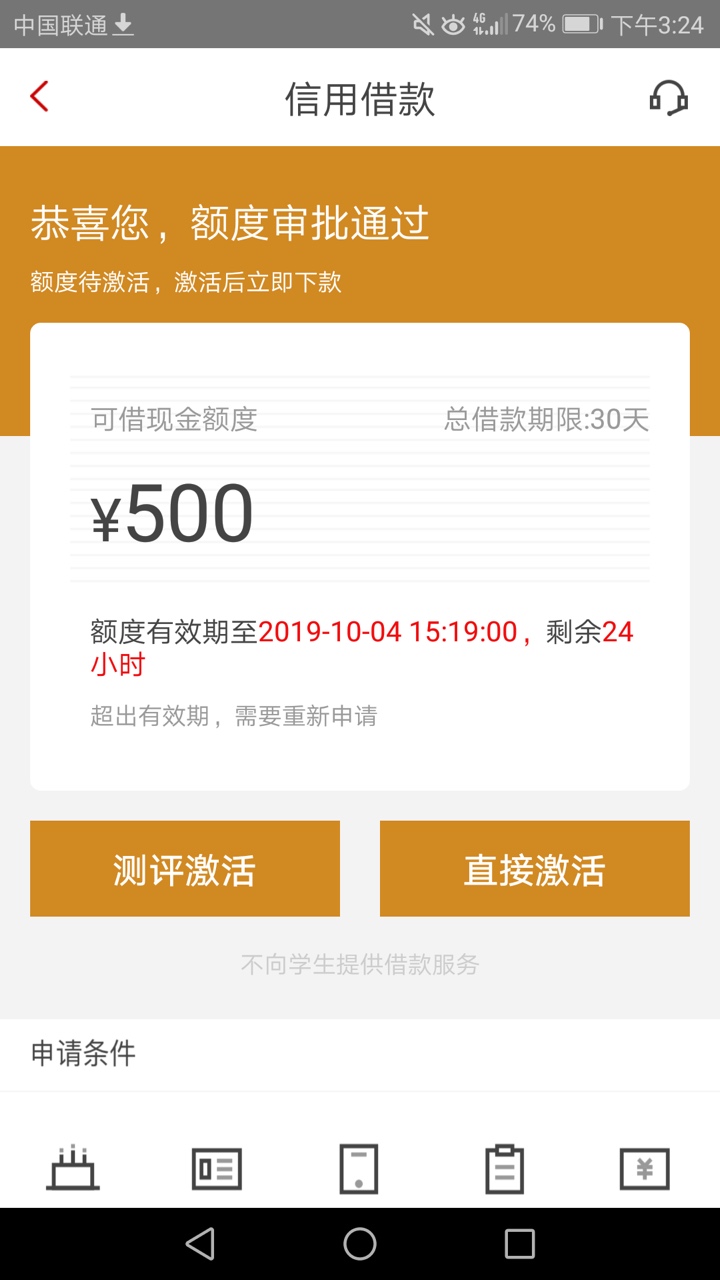 先花一亿元要100下500稳不稳的  在线等


95 / 作者:领航出击-天启 / 