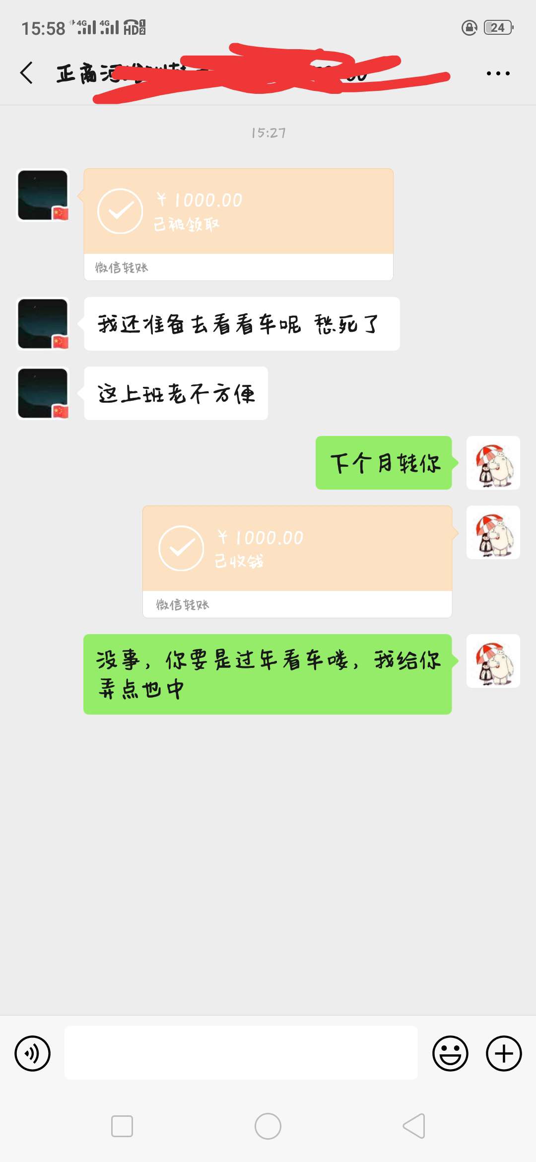 兄弟贷下款，感动，一定要好好经营，老哥们好好干吧。

80 / 作者:发型灬好飘逸 / 
