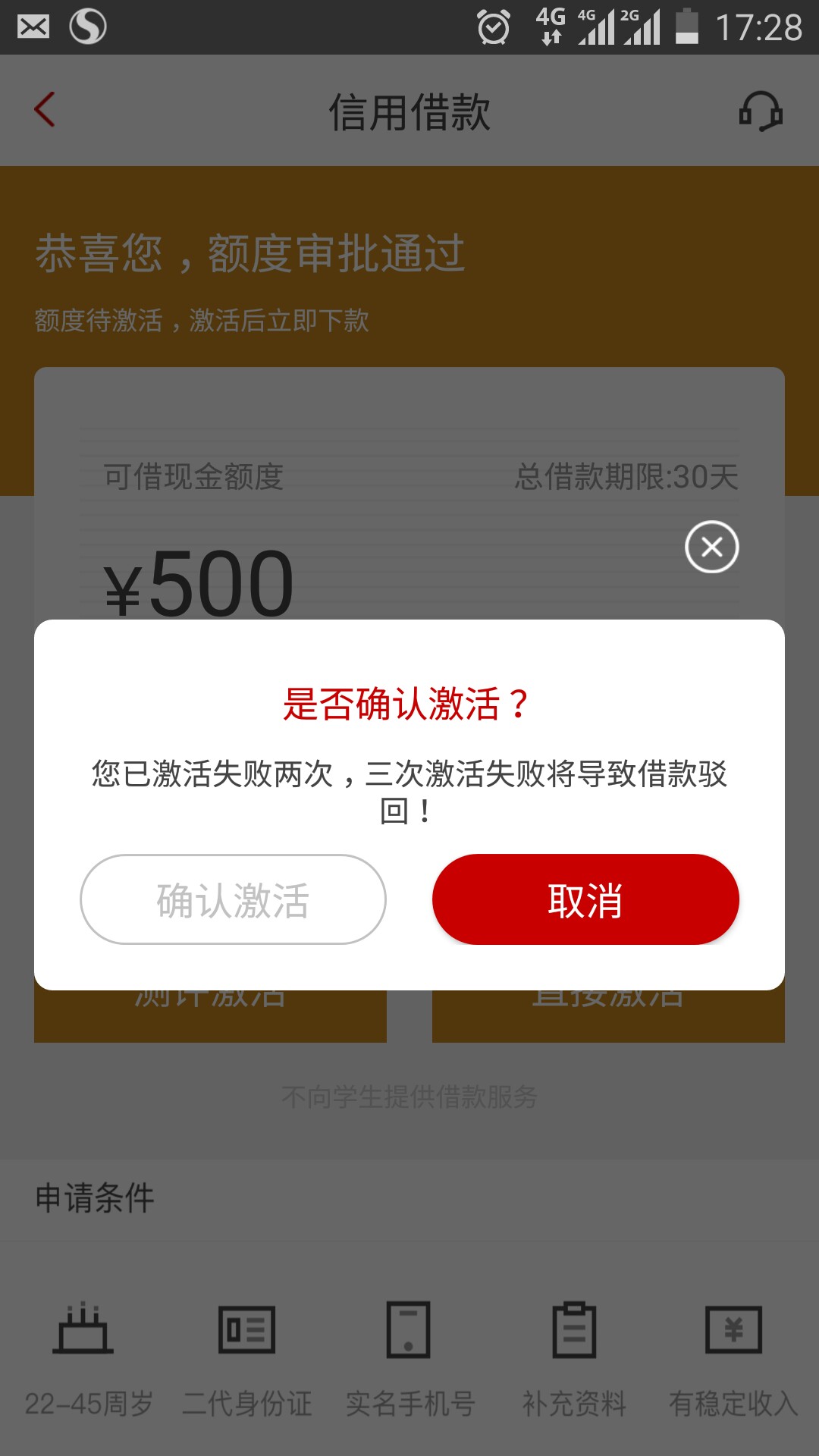 稳吗多久到账

48 / 作者:咯哦女生宿舍 / 