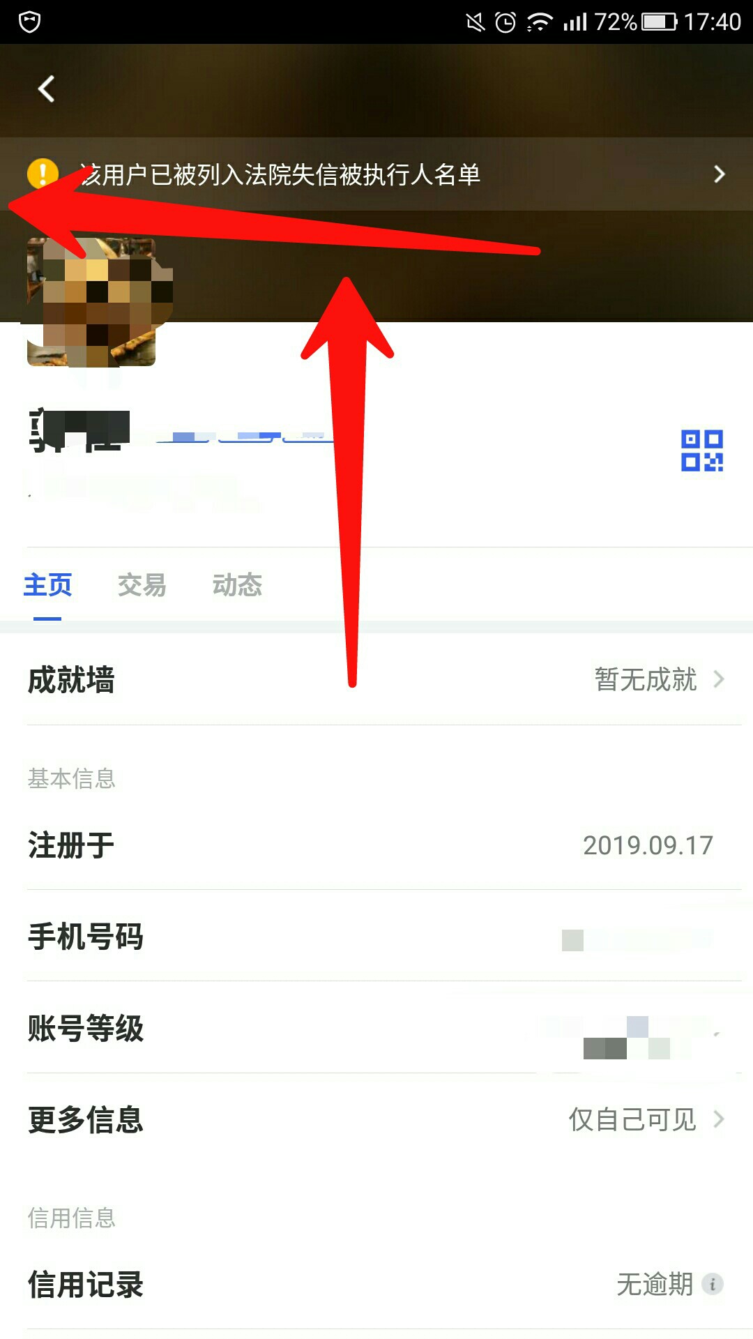 你们天天说自己黑的，真的黑吗？来看清楚，给你们一个黑的观念

29 / 作者:郭大壮 / 