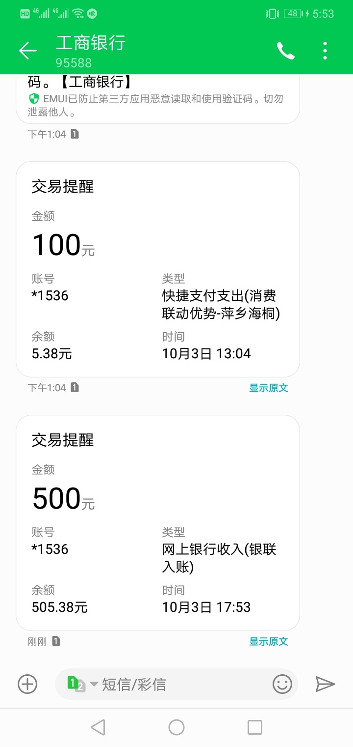 稳吗多久到账

12 / 作者:悄悄小弟 / 