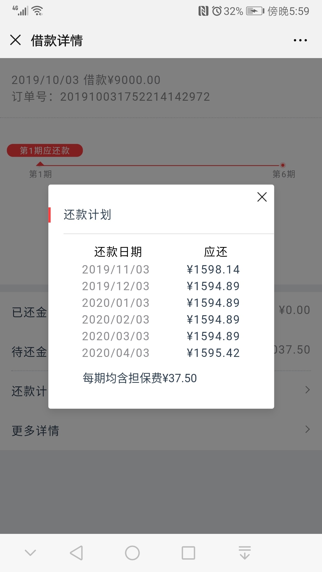 华夏龙商贷有水有水双黑下款94 / 作者:落落的罗 / 