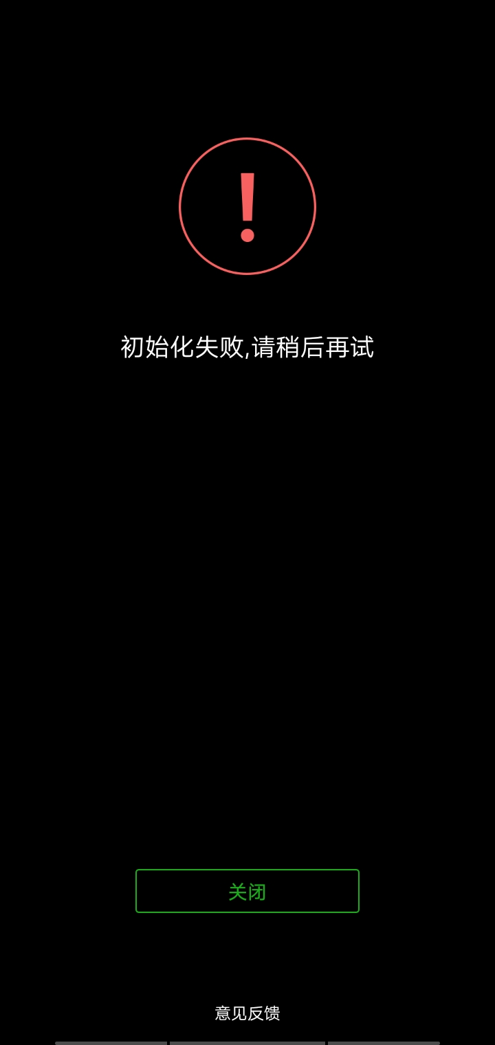 龙商贷，你们有额度的稳吗？为啥我点开是这样的


51 / 作者:小唐君 / 