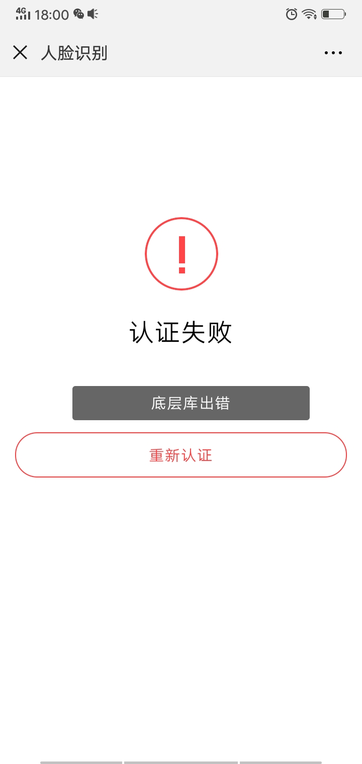 龙商贷，你们有额度的稳吗？为啥我点开是这样的


74 / 作者:小唐君 / 