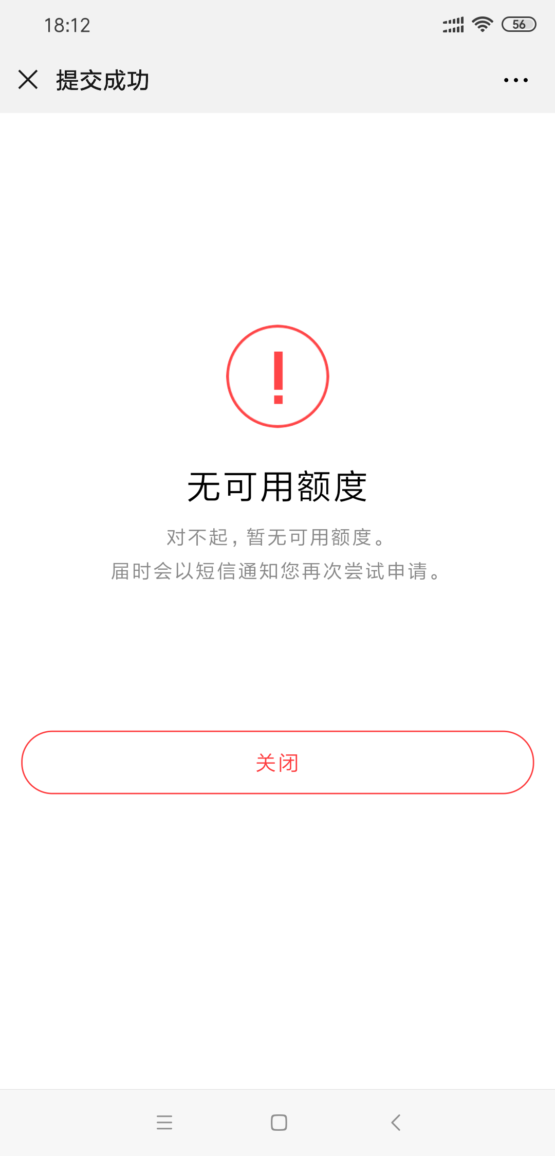 你们的龙商贷

31 / 作者:共勉购物图 / 