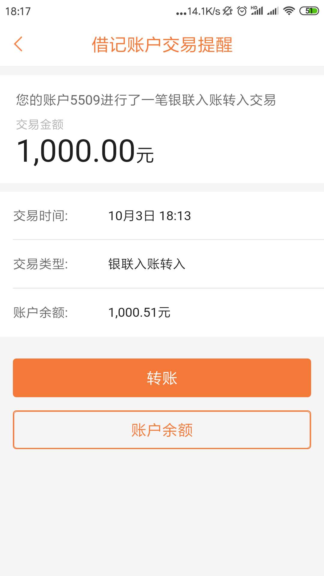 钱站刚刚到账了，26号申请的就提示放款中，今天中午打电话问客服他说帮忙加急的，3点7 / 作者:悲伤的鱼 / 