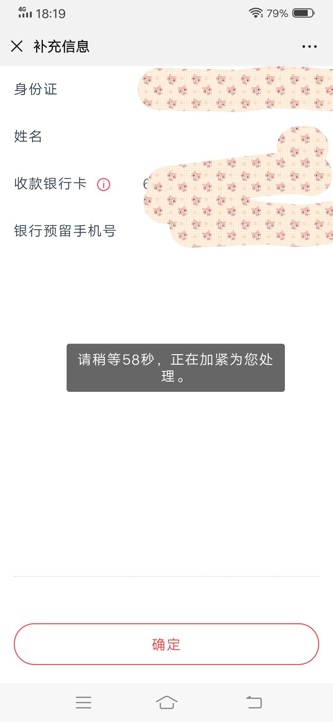 龙商贷，你们有额度的稳吗？为啥我点开是这样的


75 / 作者:村长裸奔 / 