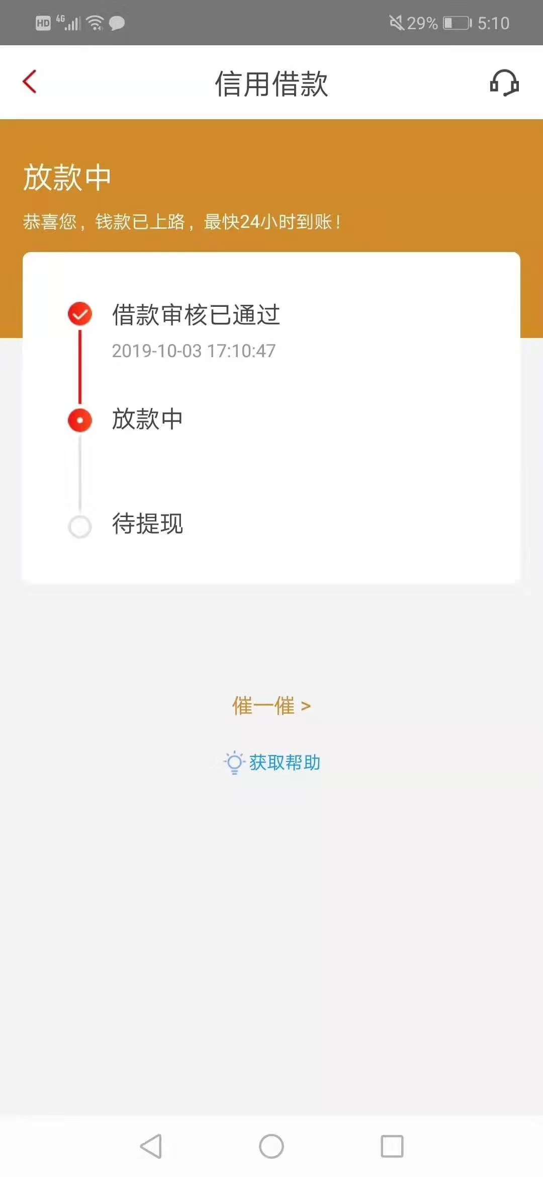 这是什么口子

7 / 作者:来一发 / 
