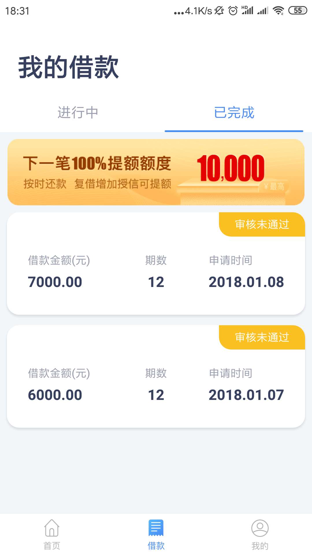 钱站刚刚到账了，26号申请的就提示放款中，今天中午打电话问客服他说帮忙加急的，3点80 / 作者:悲伤的鱼 / 
