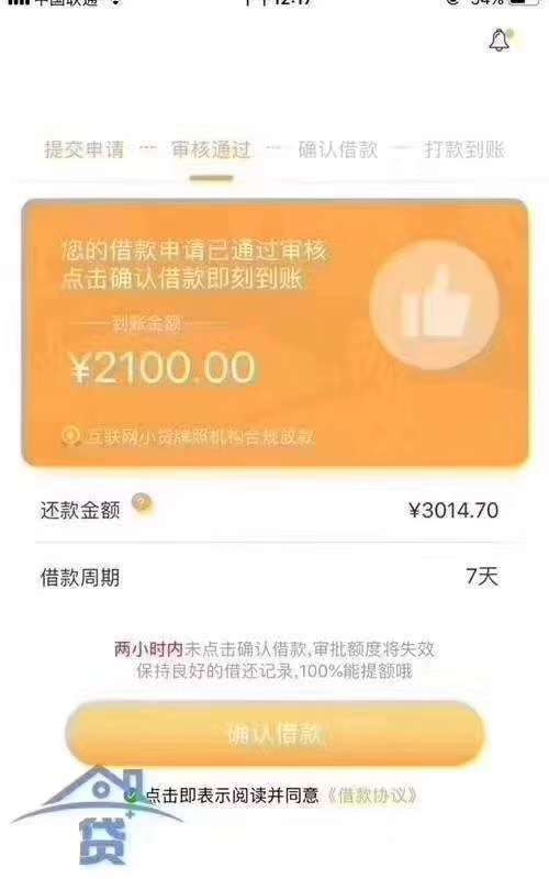 这口子很爆，据说黑户双黑都可以下，有哪位大神知道吗

69 / 作者:苍天有眼 / 