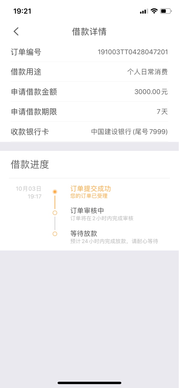 这口子很爆，据说黑户双黑都可以下，有哪位大神知道吗

52 / 作者:念念的益达 / 