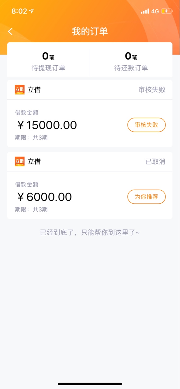太垃圾了

0 / 作者:lhb2958 / 