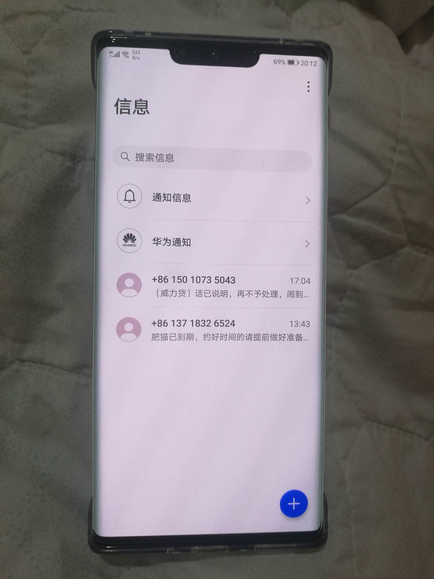也不知道爆没爆通讯录

81 / 作者:小白鼠。 / 