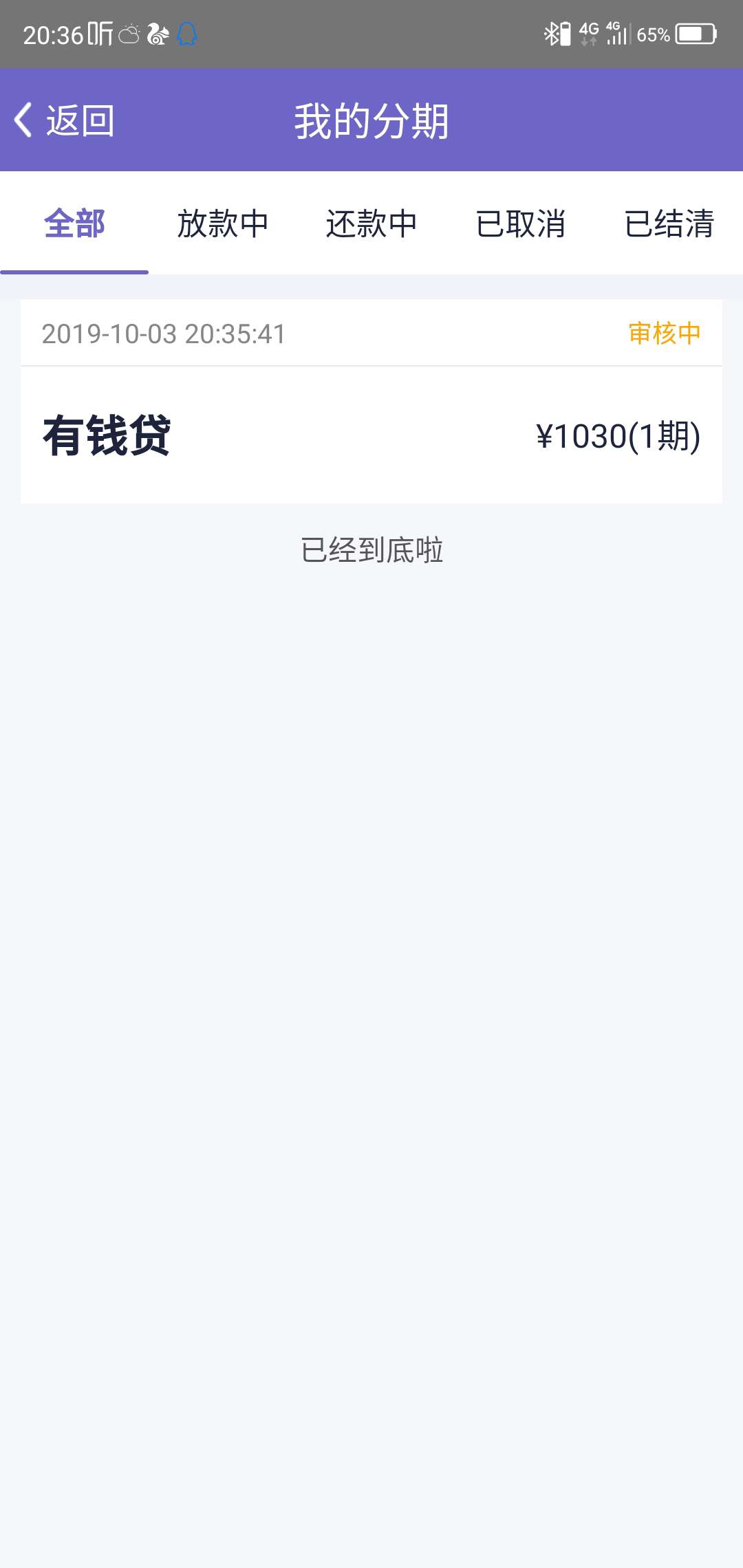 希望能下

29 / 作者:王子缘 / 