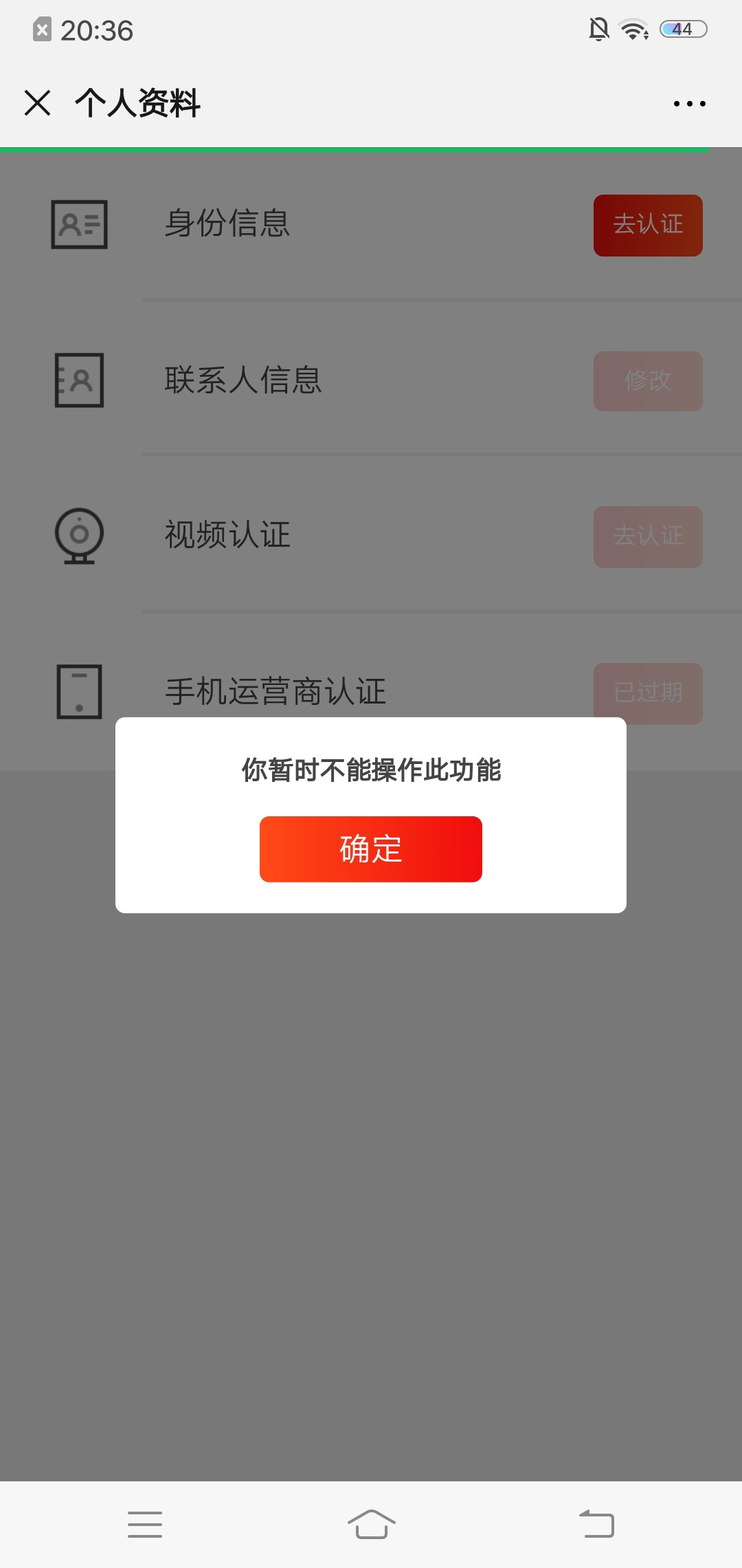 怎么破

79 / 作者:yanmingwu / 