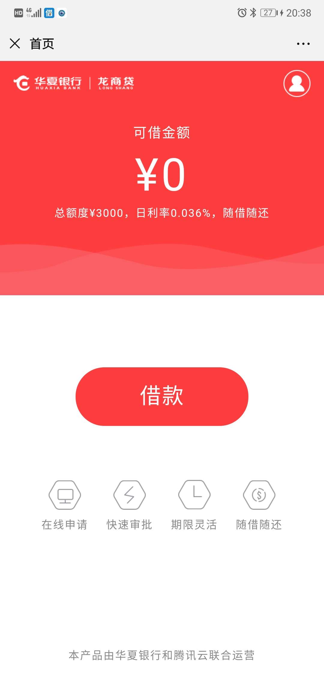 我擦，大老黑竟然能，过不过



57 / 作者:边城公子 / 