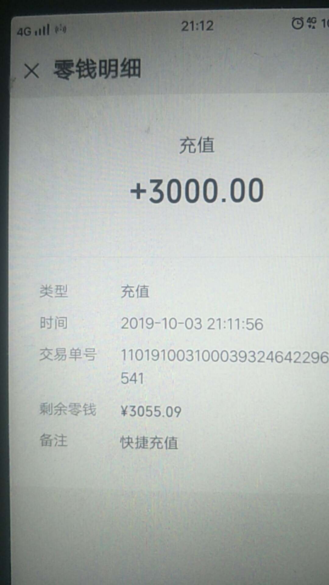 历经30分钟到账前期360.早就开了存管
了没提现自己都到了，感谢先花白送的钱。2640我78 / 作者:我该怎么办呢啊 / 