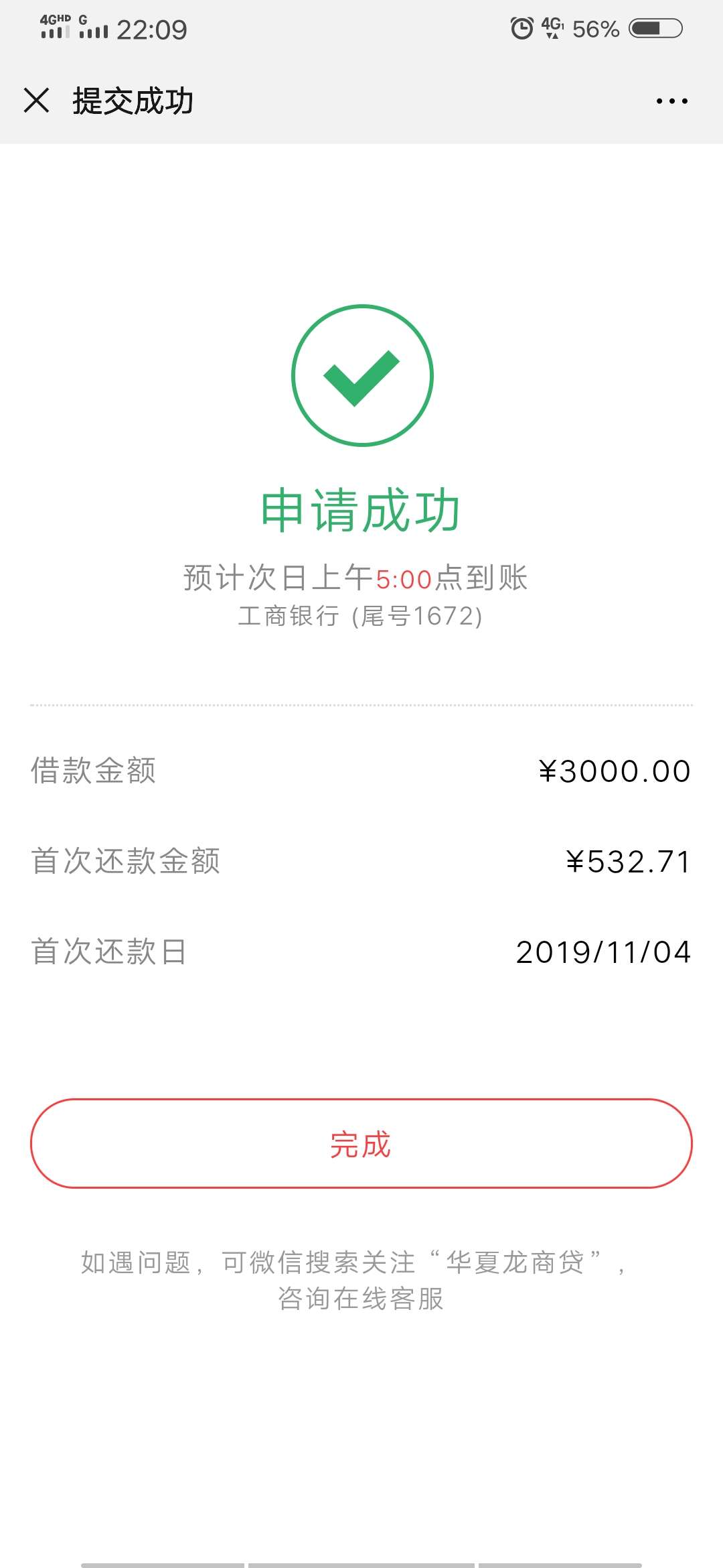 这样稳了么老哥们

94 / 作者:为了梦想出发 / 