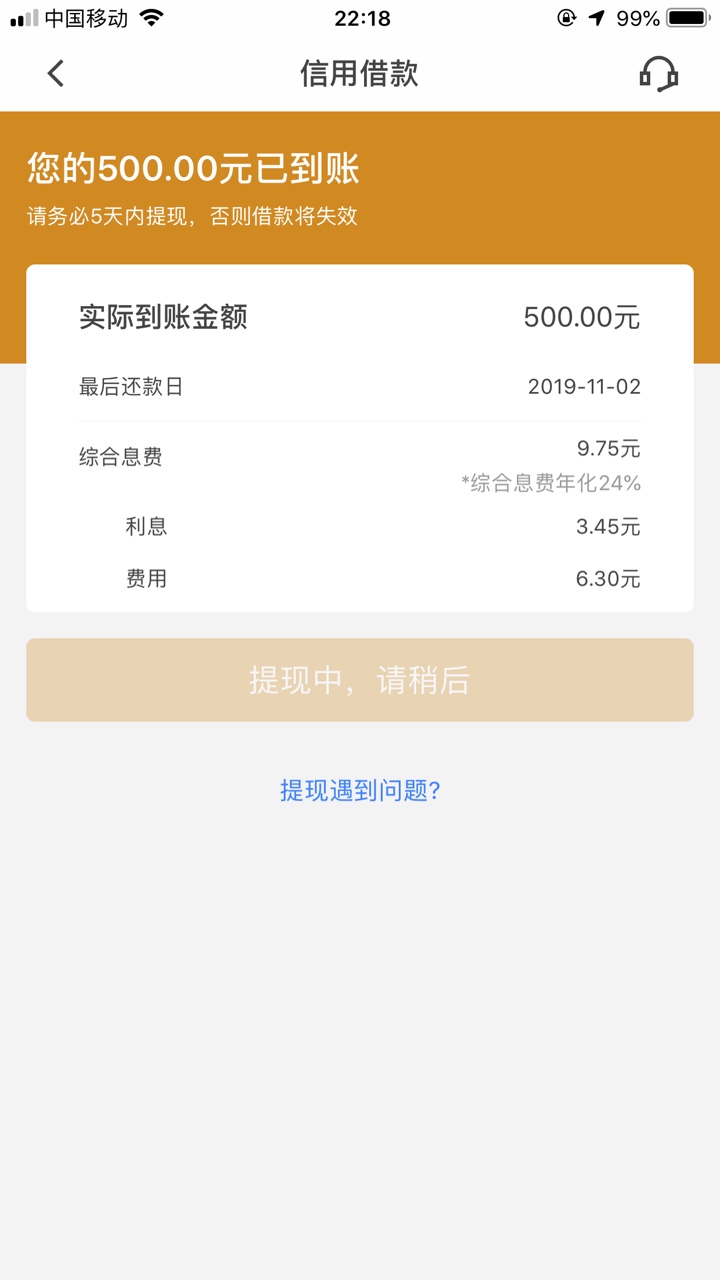 这什么情况

93 / 作者:只为了撸工资 / 