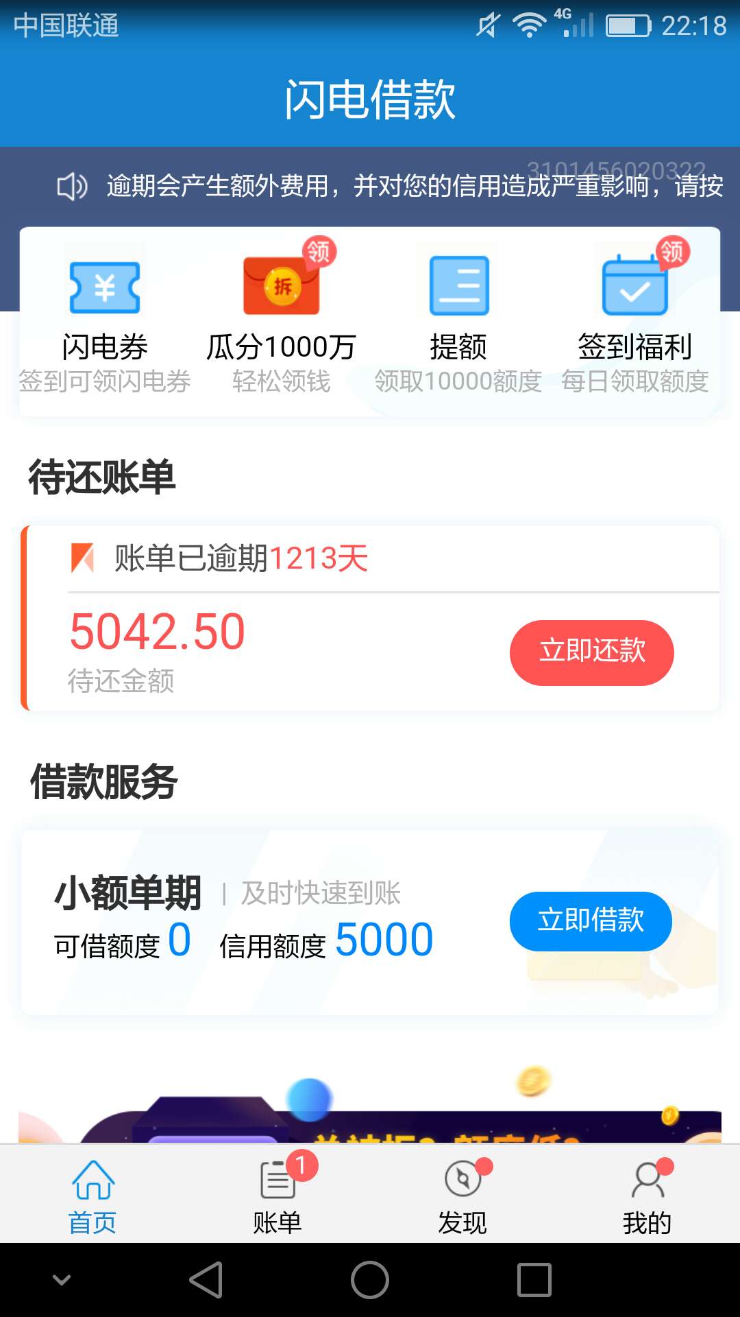 还准备撸一拨，吓的我赶紧删了

91 / 作者:卡宴哦 / 