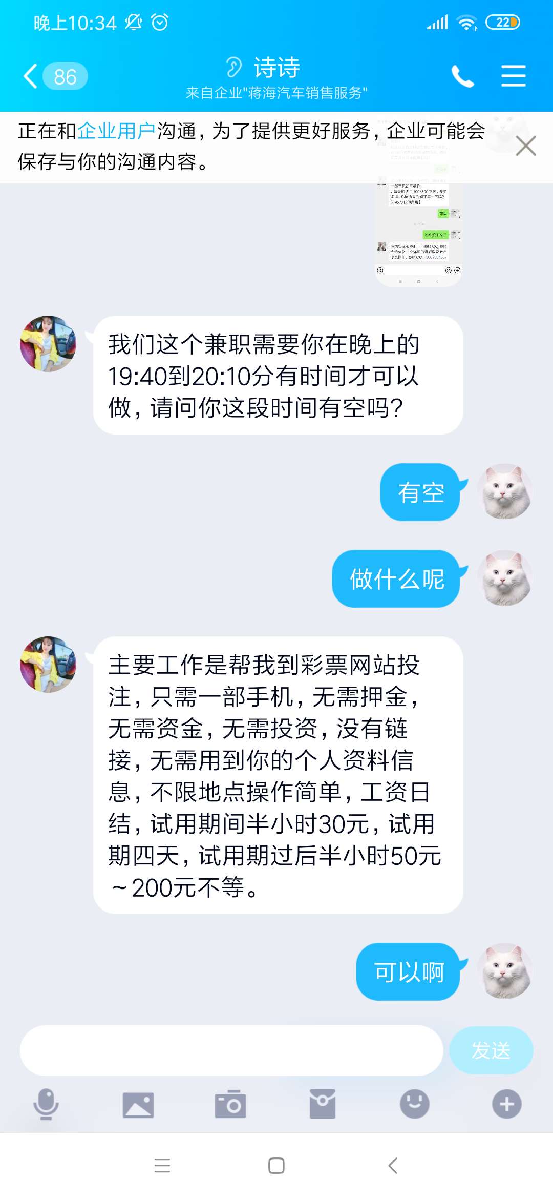 有老哥知道这是什么套路吗，帮他代玩每天给我30，现在变成这样了

15 / 作者:李星123 / 