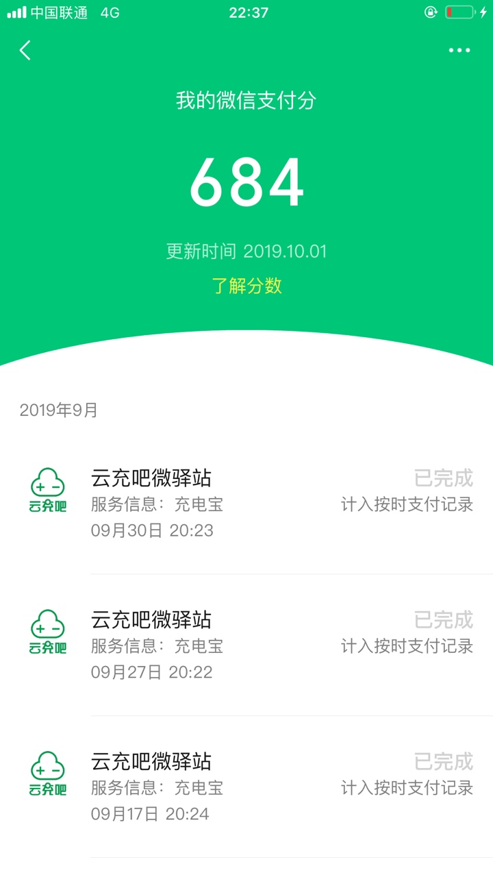 还有比我分更低的吗  

57 / 作者:最烦取昵称 / 