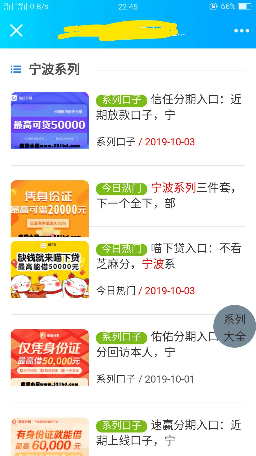 拿去碰瓷

76 / 作者:l1836194521 / 