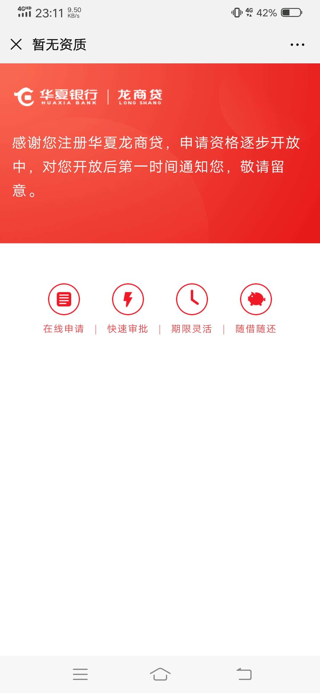 什么意思

75 / 作者:红v看 / 
