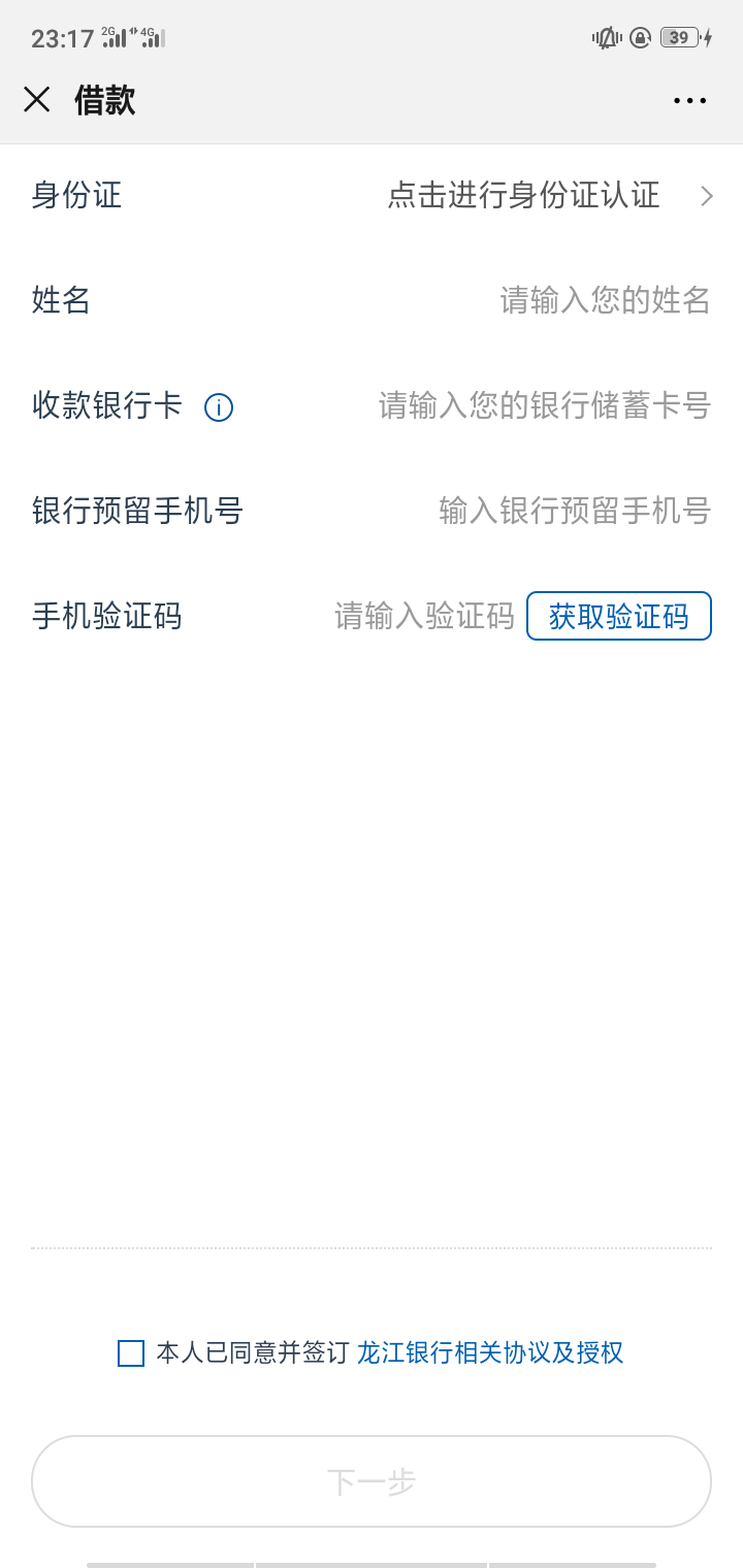 跟华夏一个样的，试试



74 / 作者:明明123789 / 