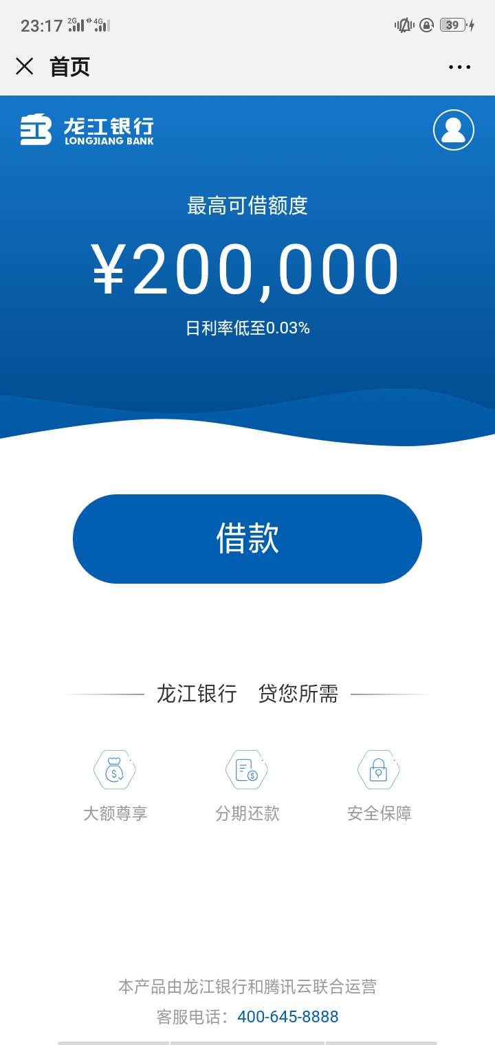 跟华夏一个样的，试试



70 / 作者:明明123789 / 
