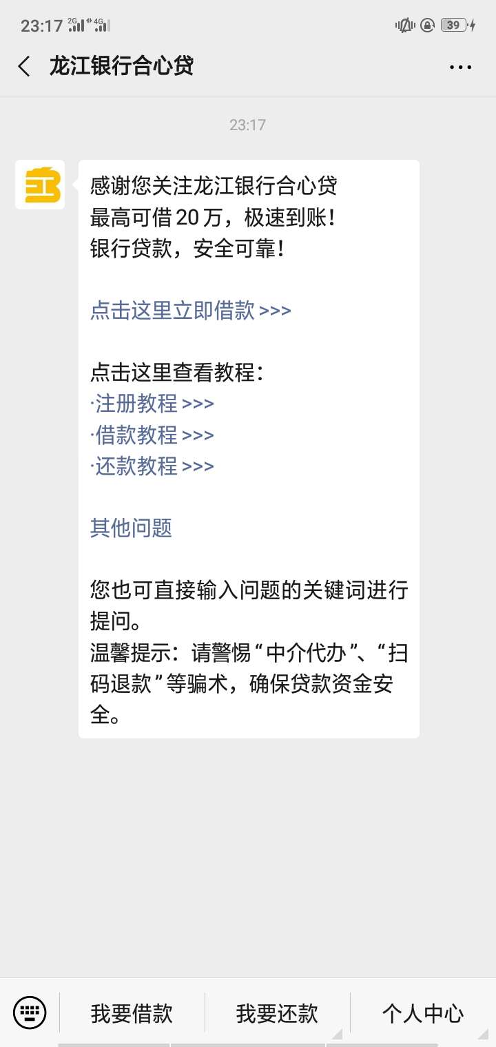跟华夏一个样的，试试



63 / 作者:明明123789 / 