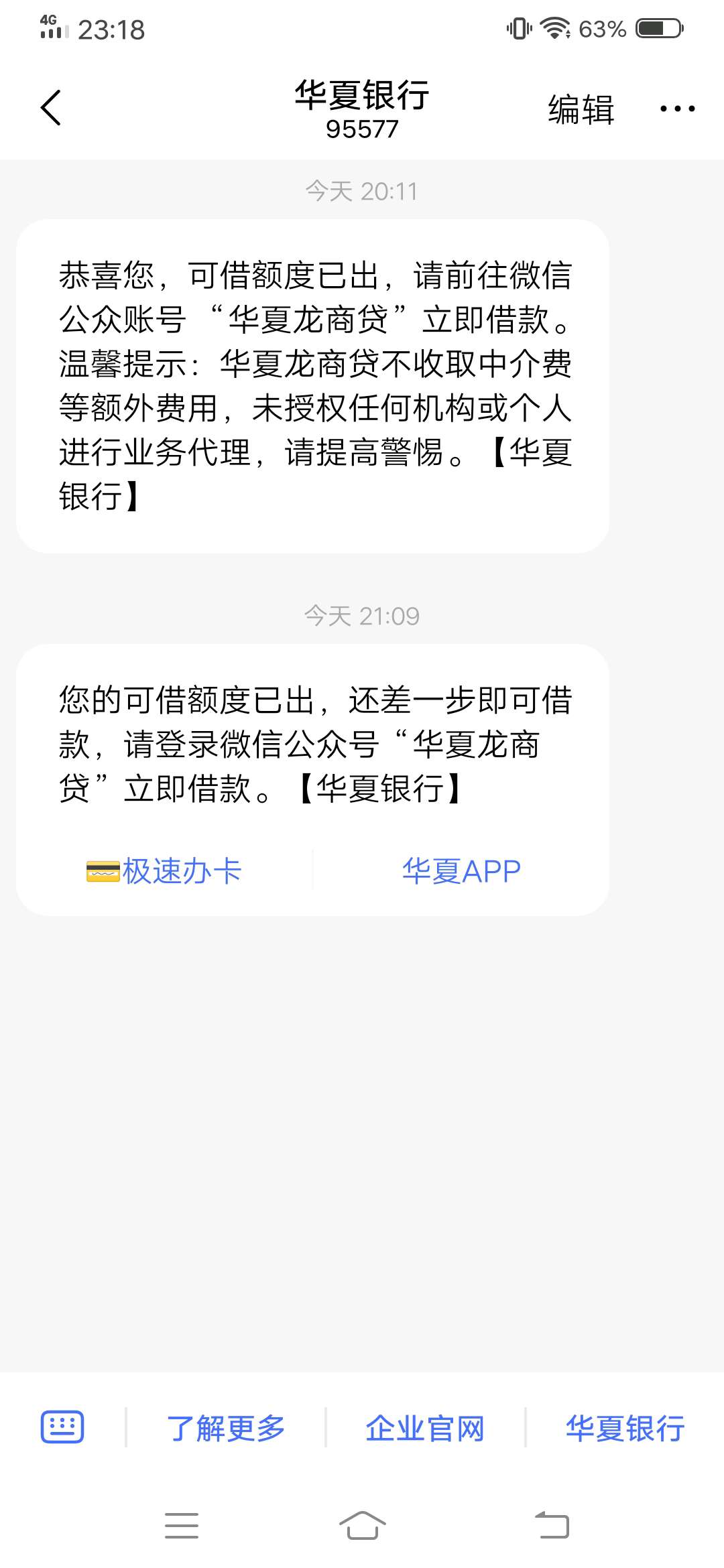 有没有坐等12点重新拍身份证的老哥？我就不信龙商贷有额度下不了。

62 / 作者:村长裸奔 / 