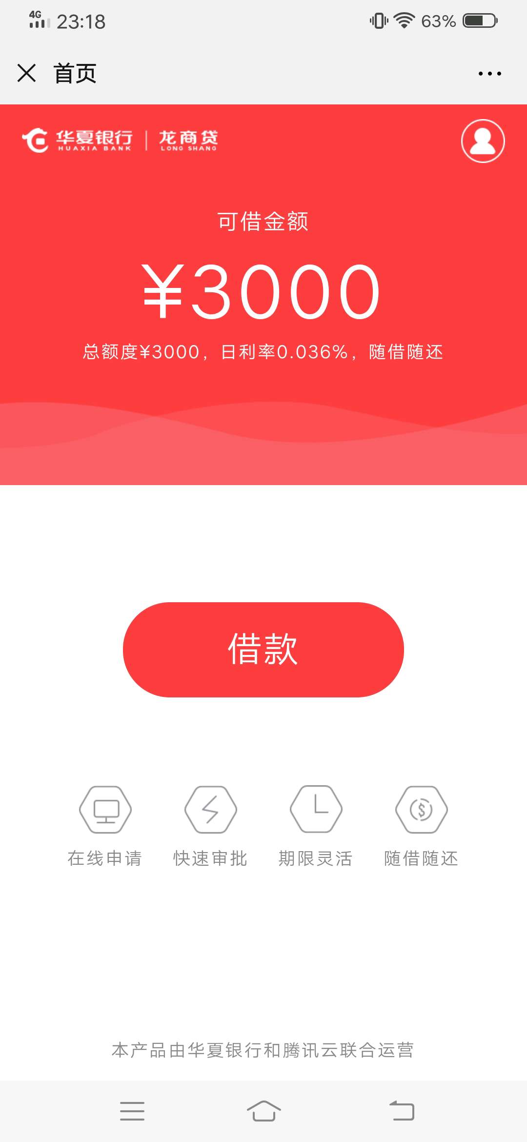 有没有坐等12点重新拍身份证的老哥？我就不信龙商贷有额度下不了。

75 / 作者:村长裸奔 / 