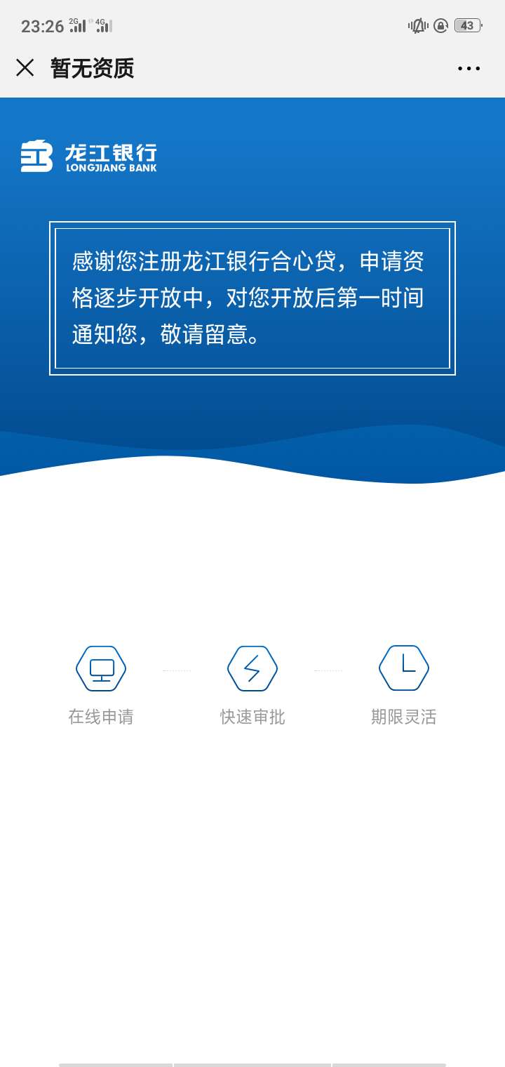 跟华夏一个样的，试试



62 / 作者:明明123789 / 
