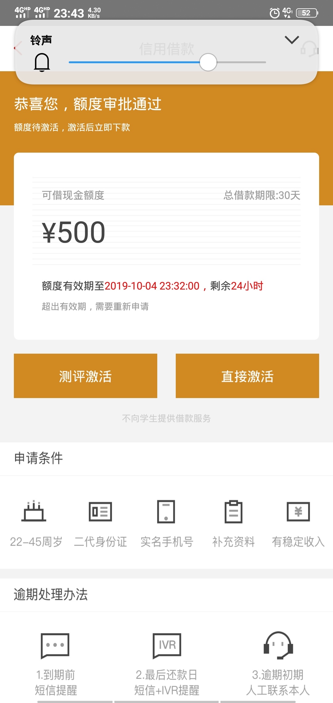 各位老哥，先花现在还可以做吗？交前期会不会是智商税
49 / 作者:桐生战兔 / 